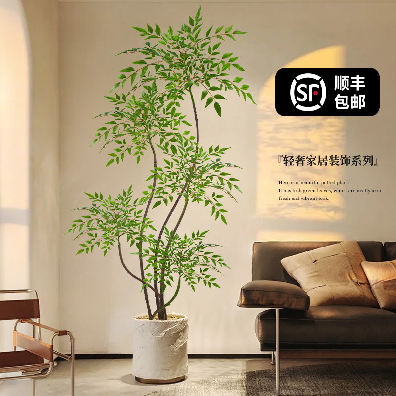 彷真绿色植物南天竹假植物高端轻奢客厅装饰树室内大型盆栽花落地