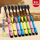 成人软毛竹炭牙刷家用牙刷竹炭抑菌男女成人款牙刷刷牙漱口杯