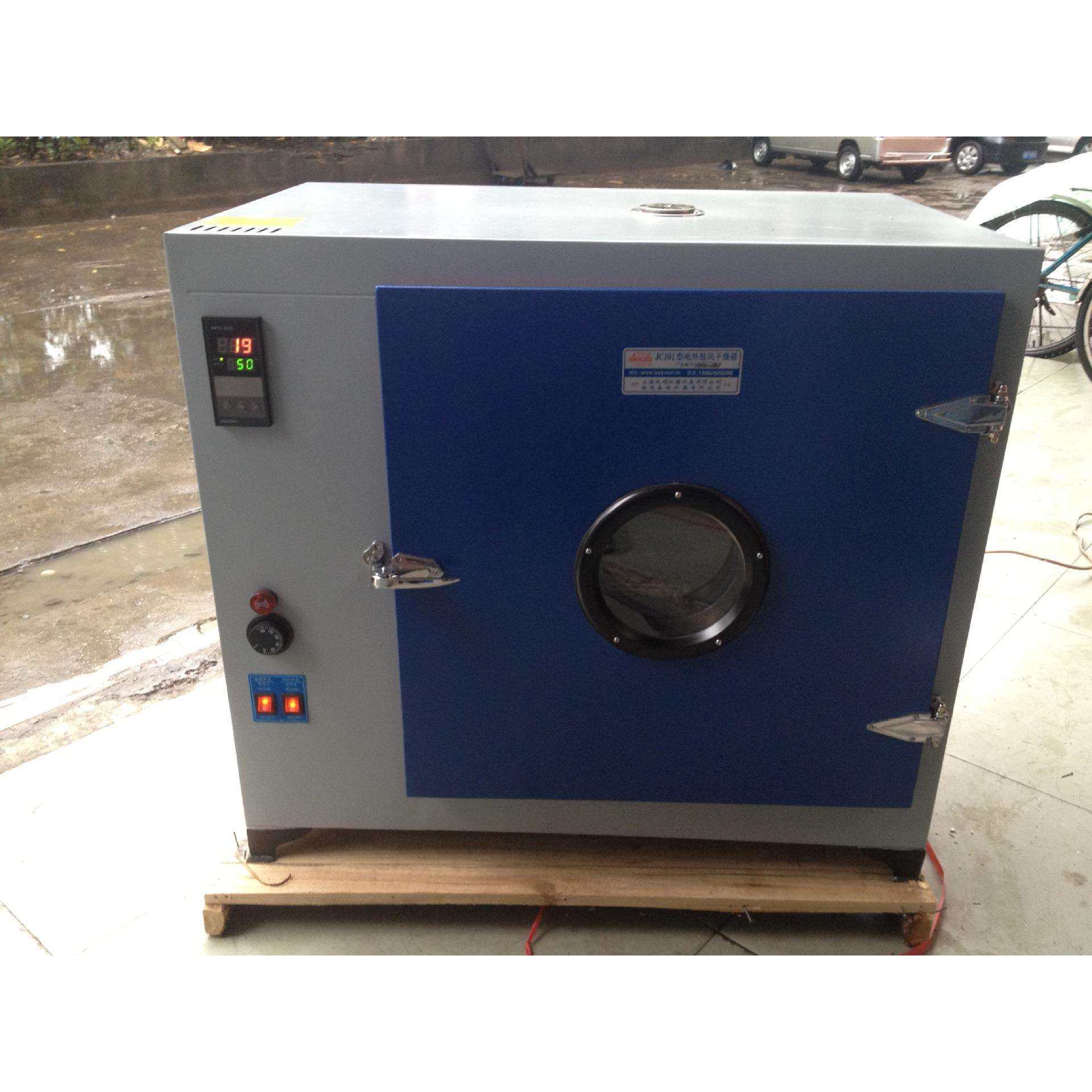 南通嘉程JCT101-2SD鼓风不锈钢内胆工业烤箱55*55*45CM,玩具/童车/益智/积木/模型,毛绒/玩偶/公仔/布艺类玩具,淘宝优惠券,粉丝福利购,淘宝优惠卷