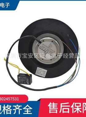 C17569-V2HBLP塑胶扇叶达盈daring大陆经销商报关进口离心风扇