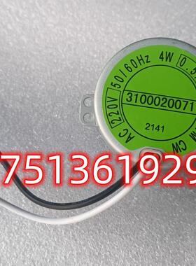 4W 0.5/0.6 R.P.M CW电机3100020071流遍MMXL-III间歇泵120分钟