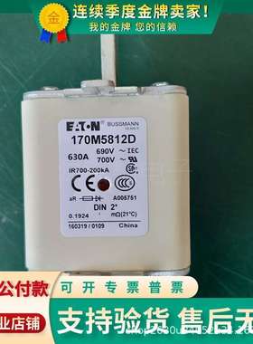 巴斯曼熔断器170M5806D 170M5807D 170M5808D 170M5809D 170M5810