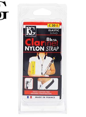 BG 单簧管 黑管 挂带 脖带 背带 吊带乐器挂脖 C20LP / C20E