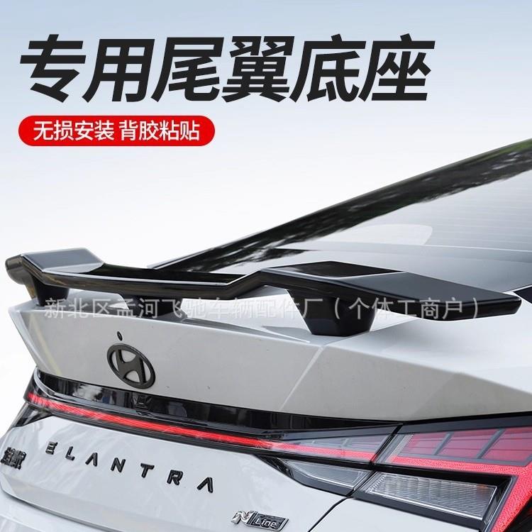 新款热销汽车通用免打孔尾翼两三厢定风翼GT碳纹色飞机尾翼扰流板