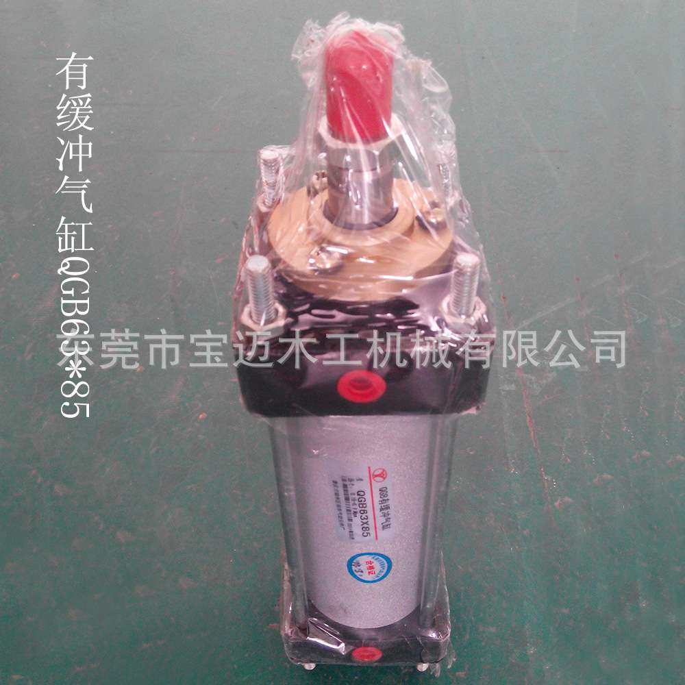 气动元件有缓冲气缸封边机配件东莞宝迈木工机械设备配件QGB63X