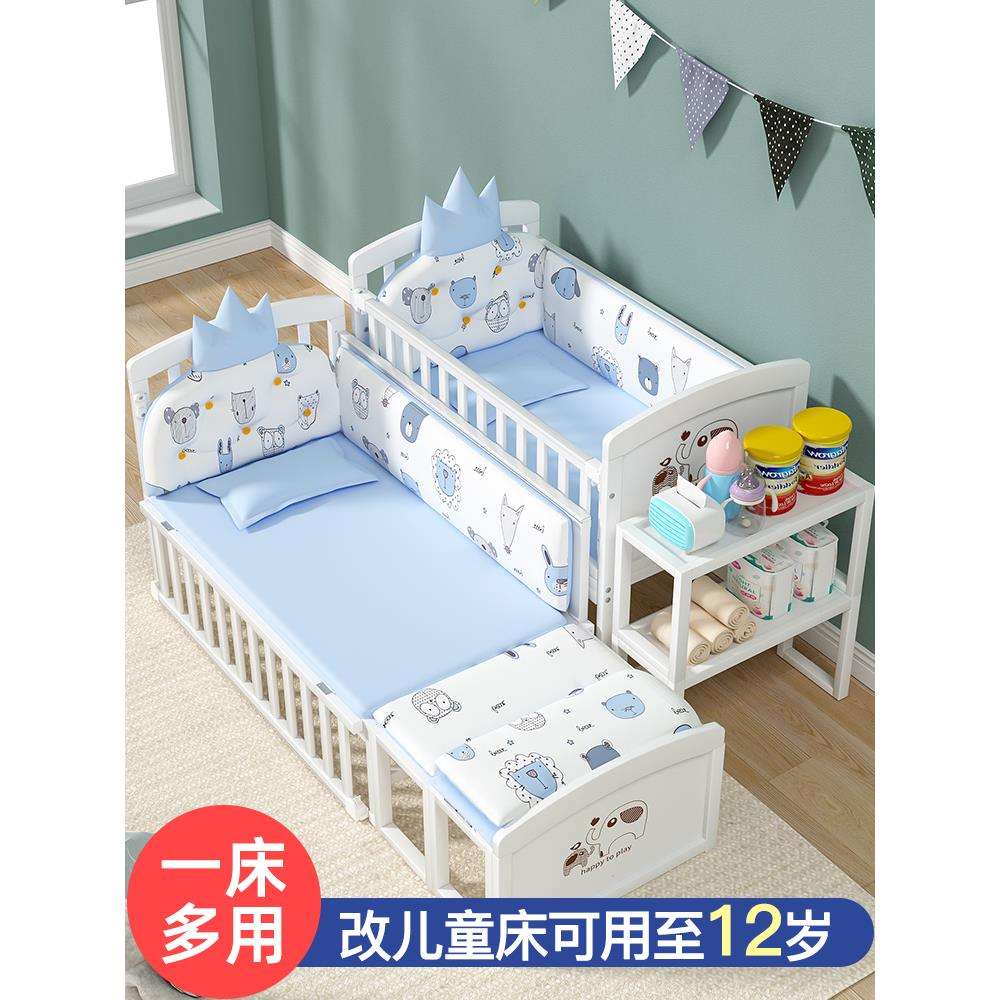 A10Lzedbed婴儿床实木欧式可移动多功能宝宝bb床摇篮新生儿童拼接
