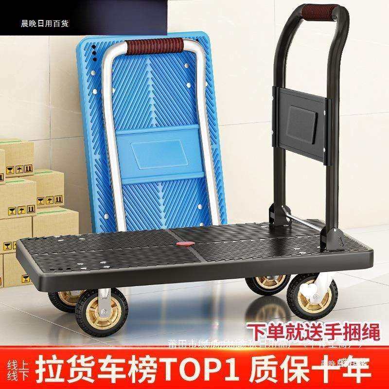 工厂直销小推车拉货拉车手推车拖车搬运折叠快递家用携手取平板车,玩具/童车/益智/积木/模型,毛绒/玩偶/公仔/布艺类玩具,淘宝优惠券,粉丝福利购,淘宝优惠卷