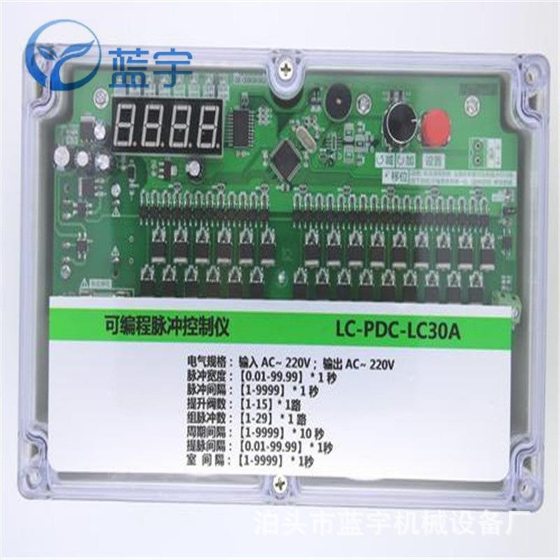 DMK-3CS-25X脉冲控制仪 SXC-8A1-18数显脉冲控制器 数显控制仪