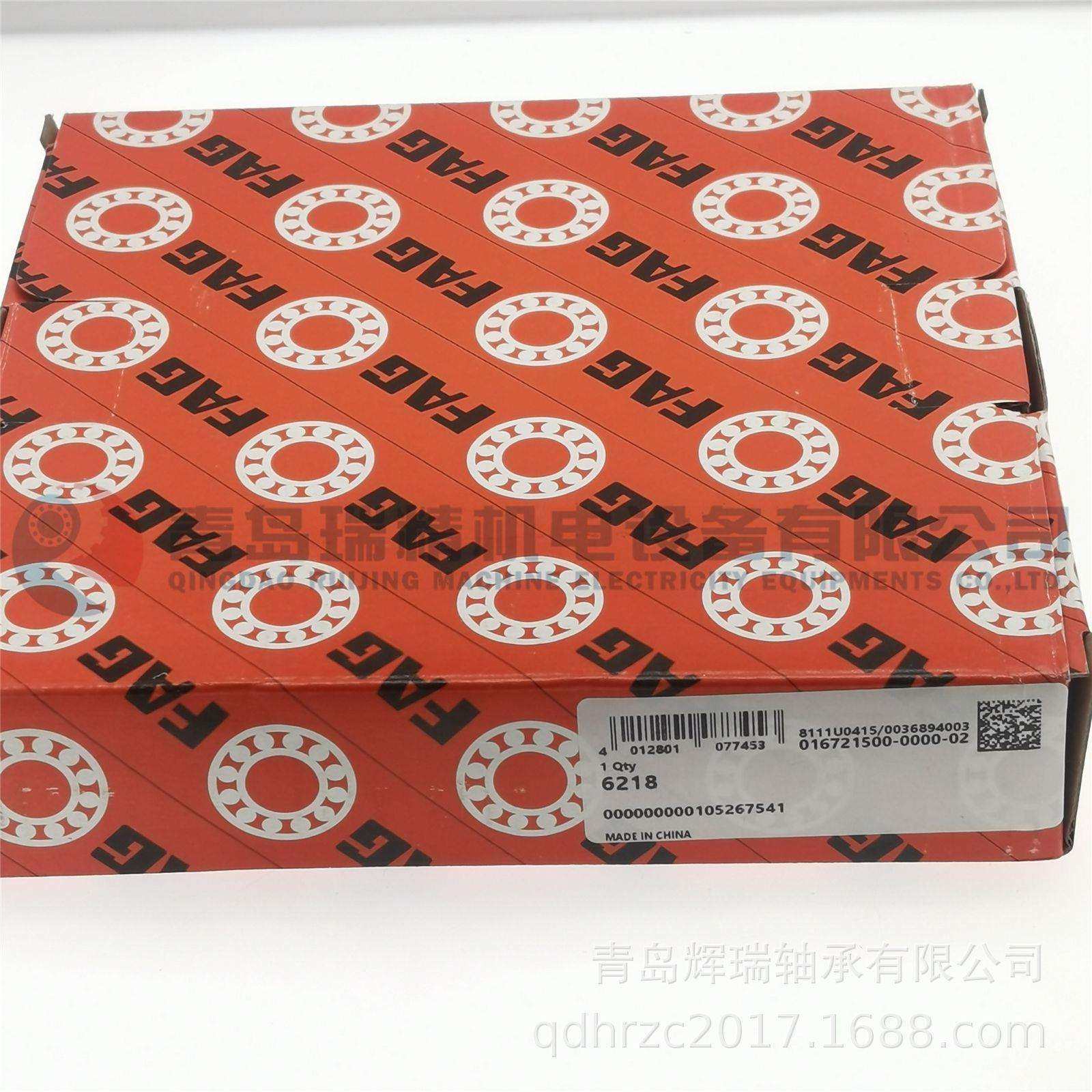 F-A-G 深沟球轴承 6218 开式218 90mm X 160mm X 30mm