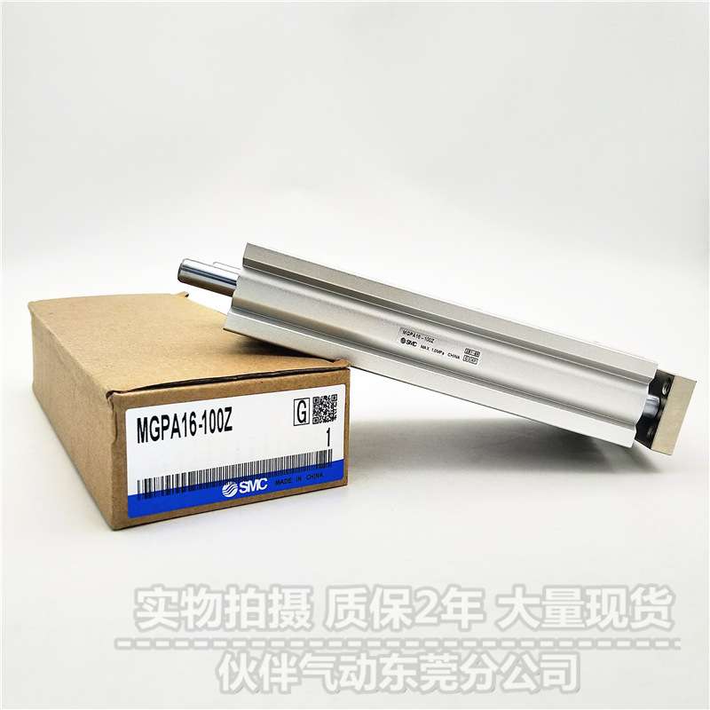 伙伴气动带导杆气缸MGPA50-100Z/75Z/50/25/20/40/30/15Z AZ-XC19
