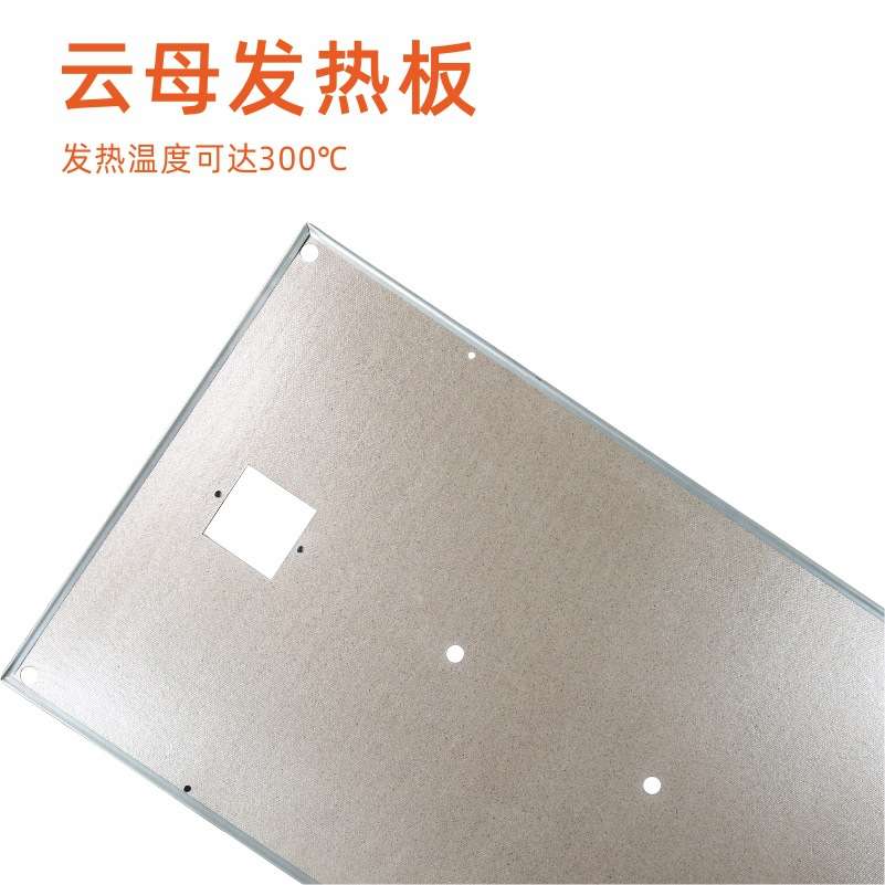 暖丰石墨烯碳晶云母发热片取暖器远红外电加热板耐高温云母发热板