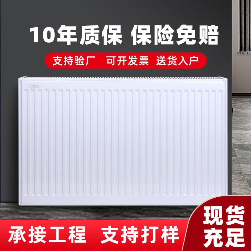 钢制板式暖气片家明装壁挂炉空气能电改气集体供暖散热器冀州