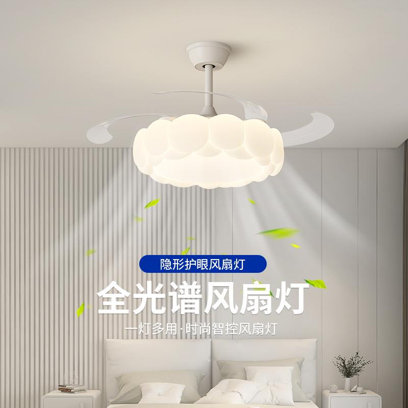 隐形风扇灯奶油风书房间灯简约北欧风创意莲花边护眼温馨卧室吊灯