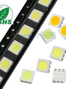 品质5050RGB正白冰蓝色暖白红光蓝光翠绿贴片黄光高亮三色红绿蓝