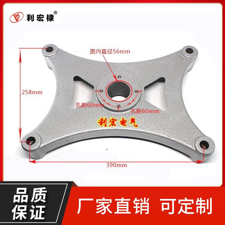 火焰切割机配件 CG2-1000底座 割圆机配件