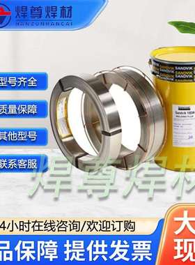 瑞典伊萨实芯铜镍合金焊丝OK TIGROD 19.12/ERCu铜合金氩弧焊丝