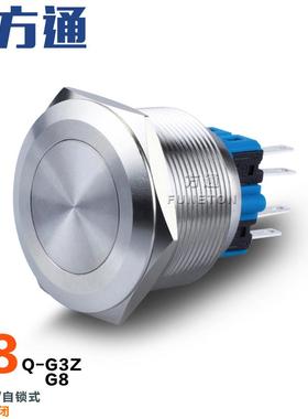 直销 28mm金属开关 1/2 NONC 不锈钢材质 IP67防水 启动按钮开关