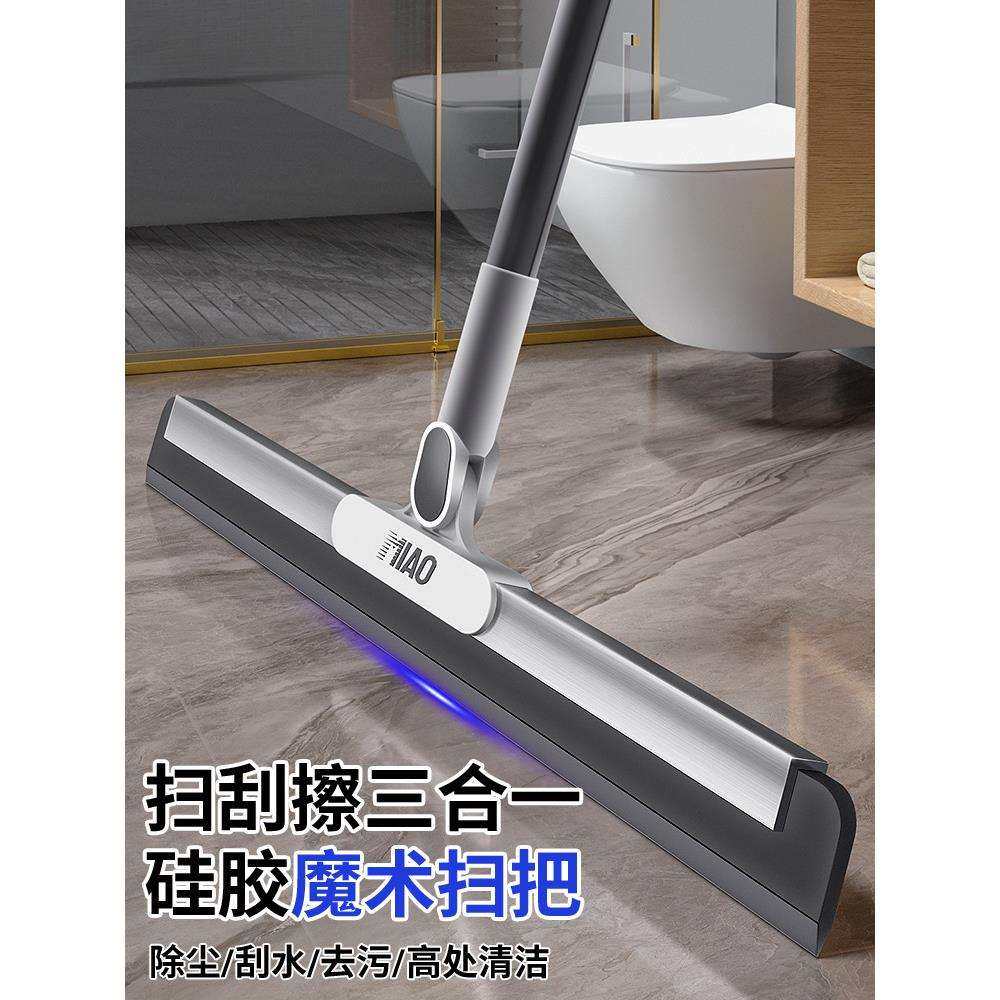 扫把刮水拖地两用刮地板刮水器地面刮水神器刮水扫把魔术拖把,玩具/童车/益智/积木/模型,毛绒/玩偶/公仔/布艺类玩具,淘宝优惠券,粉丝福利购,淘宝优惠卷