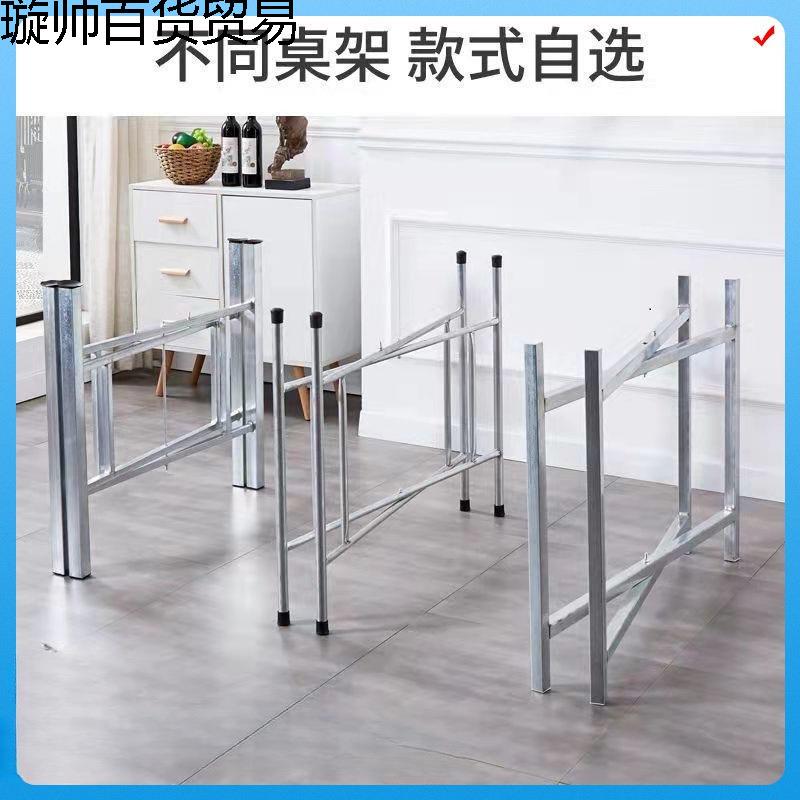 新款正方形支架折叠桌腿圆形加厚圆桌支架脚家用饭桌桌架桌面架