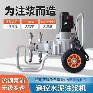 M20高压水泥水玻璃注浆机防水补漏双液小型砂浆灌浆泵空鼓堵漏水