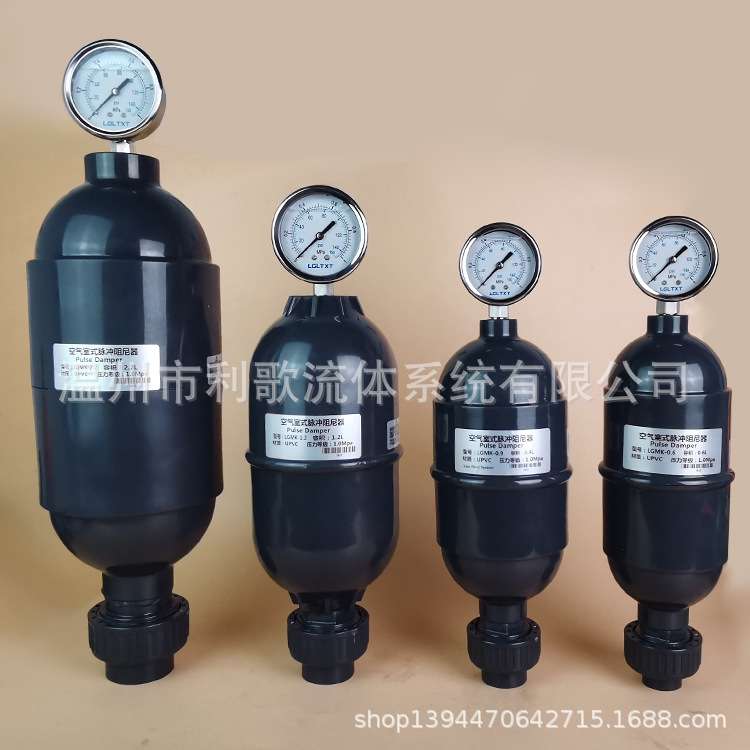 PVC塑料均流器50mm DN40 1寸半 UPVC均流器 均流器 空罐式阻尼器