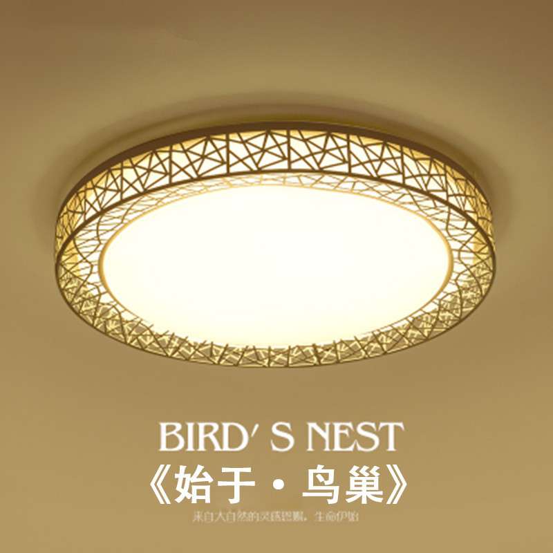 LED吸顶灯圆形客厅灯大气创意个性现代简约鸟巢时尚餐厅卧室灯具