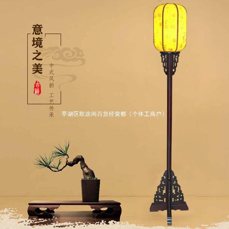 中式落地灯仿古落地灯宫灯古典落地路引灯实木茶楼客厅卧室电影道