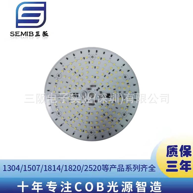 铝基板ACLED免驱动光源AC110VAC220V高压线性80W100W工矿灯光源