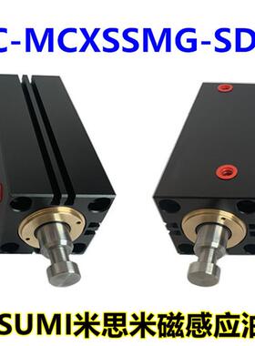 MISUMI米思米标准油缸C-MCXSS-SD感应油缸带磁性开关C-MCXSSMG-SD