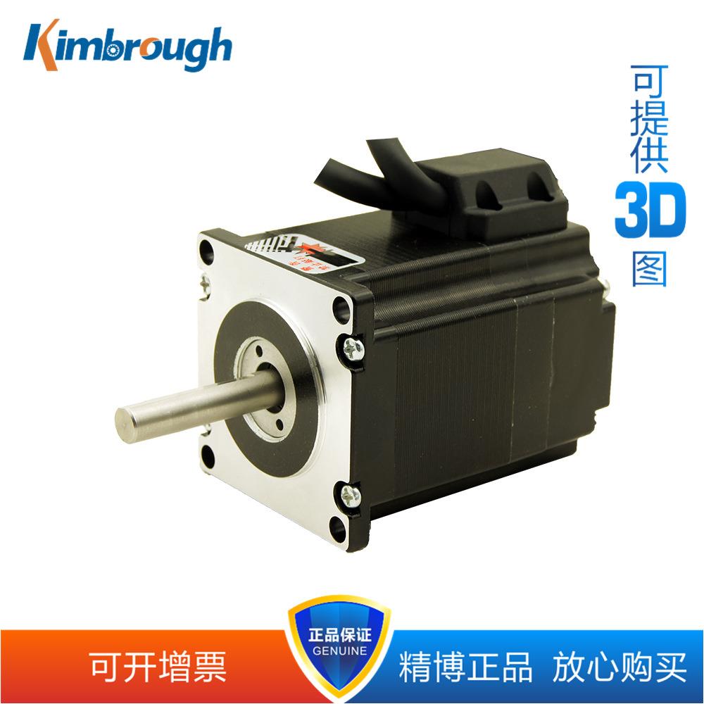 两相57加长轴闭环步进电机 轴长30MM 轴径8MM 1.3Nm 可开13%增票