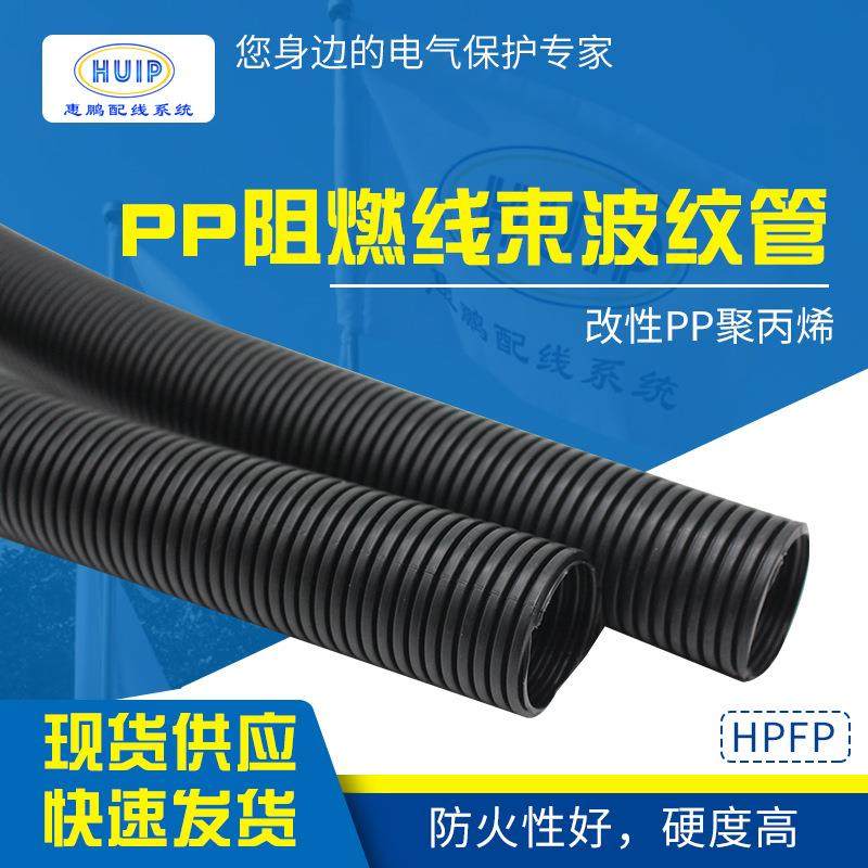 PP阻燃线束波纹管 HPFP改性聚丙烯阻燃 塑料波纹管汽车线束波纹管,玩具/童车/益智/积木/模型,毛绒/玩偶/公仔/布艺类玩具,淘宝优惠券,粉丝福利购,淘宝优惠卷