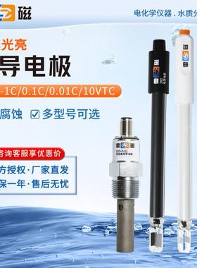 上海雷磁DJS-1C/0.1C/0.01C/10VTC铂黑光亮电导率仪探头电导电极