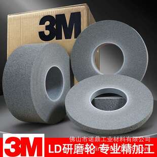 纤维卷紧轮12 5尼龙不织布研磨料MLD抛光轮表壳金属表壳不锈