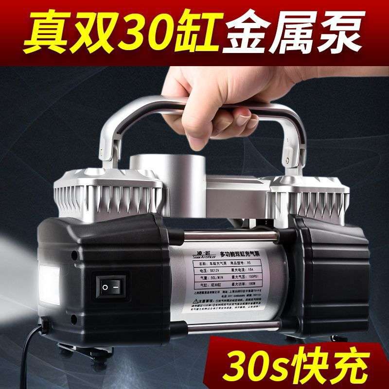 凌匠车载充气泵打气泵高压双缸大功率货车农用车SUV电动充气泵