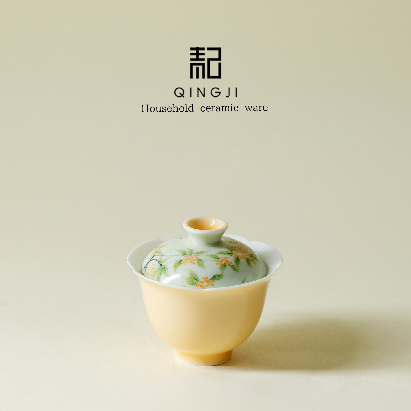 青己杏黄手绘桂花陶瓷文人茶器花口盖碗高颜值泡茶碗功夫茶具盖碗