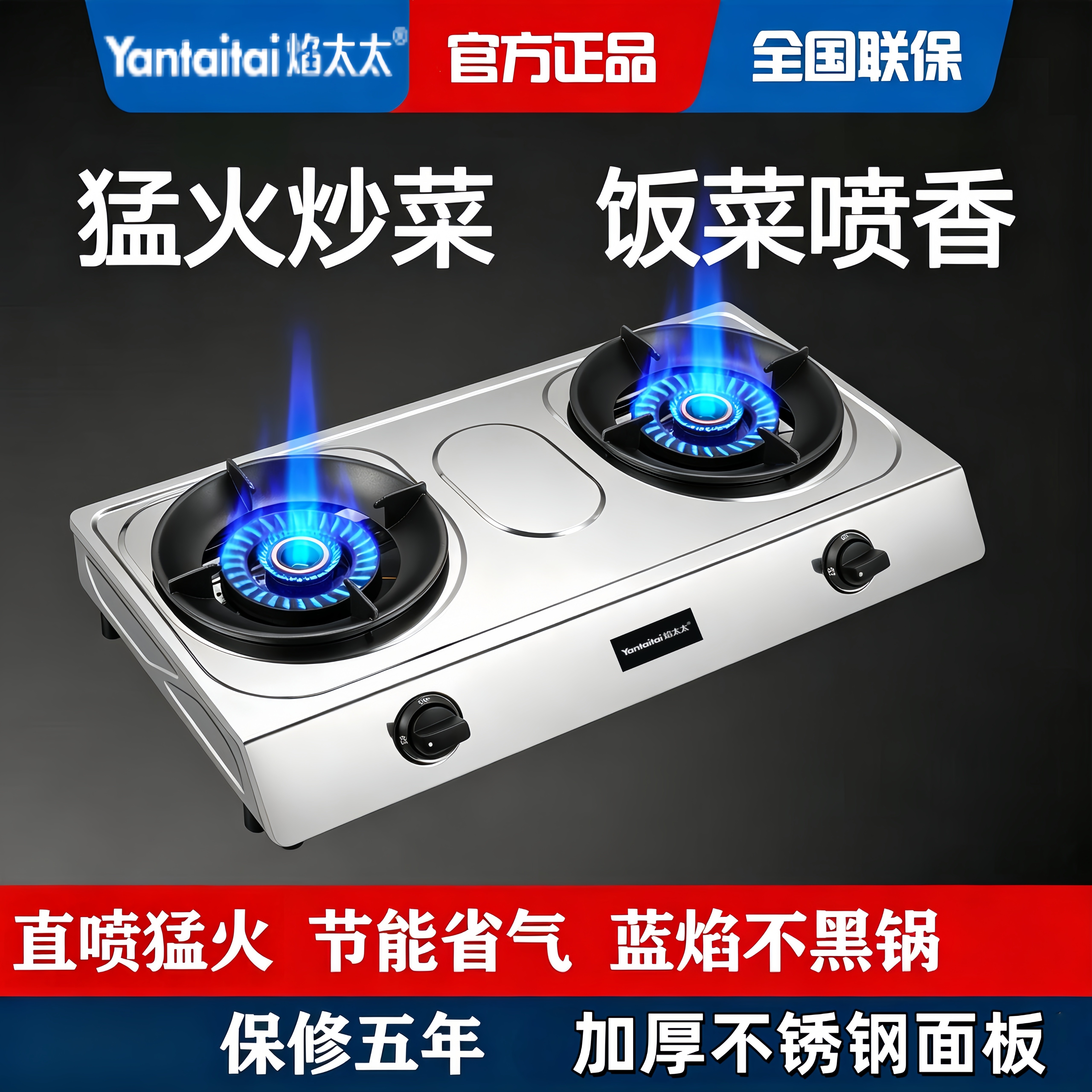 煤气灶双灶液化气双灶家用加厚不锈钢台式燃气灶猛火节能熄保装置