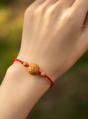 极速精选a核桃红绳手链本命年男女婴儿童宝宝身护去惊饰品桃木手