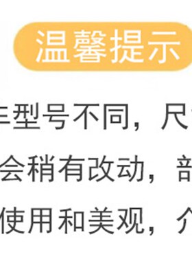 极速爱玛星动A10脚垫星动pro电动车坐垫套TDT1276VZ脚踏垫座套防