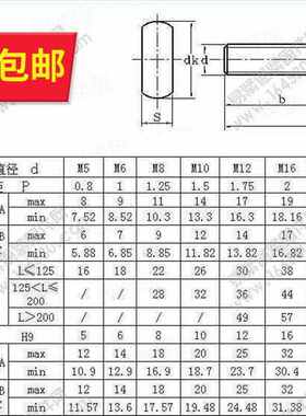 极速din444 德a标镀锌活接螺栓 活节螺丝吊环鱼眼带孔螺V栓m6m10*