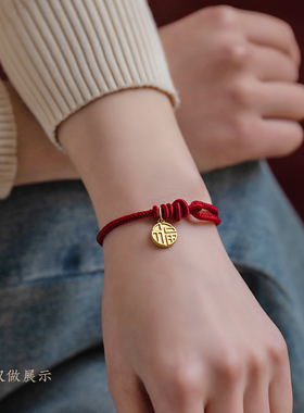 极速手工编d织八股红绳本命年手链手绳半成品可穿珠吊坠饰品男女