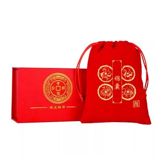 极速2024年g生肖太泰岁锦囊龙年属龙狗牛羊兔甲辰护岁本命李诚将