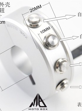 极速雅马b哈川崎凯越500/752摩托车改装CNC复古简易开关总成转向