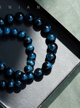极速超强闪电纹!蓝色星球!v南非进口7A级蓝虎眼石手串男女情侣款