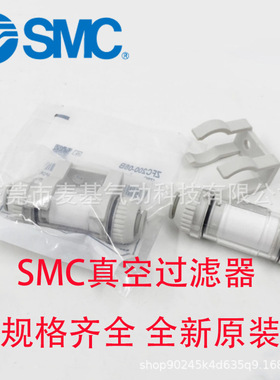 极速真空过滤器AFZ100-01 ZFA100C-01L ZFA100-01R LR全新现货