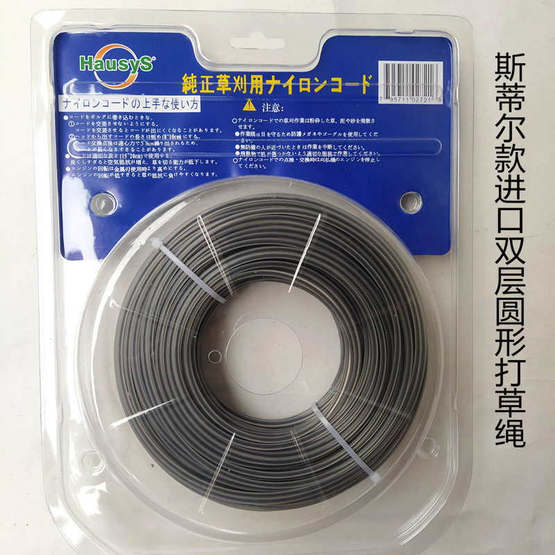 极速割草机尼龙鲨齿打草绳耐磨 进口锯齿 方形 3.0S 牛筋通用4.0