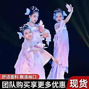 极速儿童女汉服古j典舞蝶恋花间演出服飘逸中国舞宽松紫色表演蝴