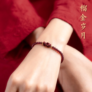 极速保真朱砂招财貔貅手链本命年5A石榴石转O运珠女手绳复古风宝