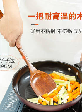 极速Household woodn spatula non-stick wooden spatula high te