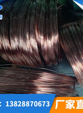 极速C18400铬j锆铜线铜丝 点焊电极专用铜焊丝高导电0.5 1.0 1.5