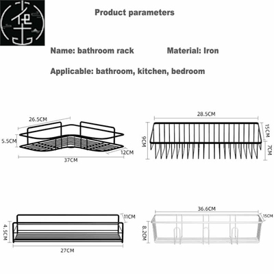 极速bathroom showmer racks corner shelf bathroom wash rack